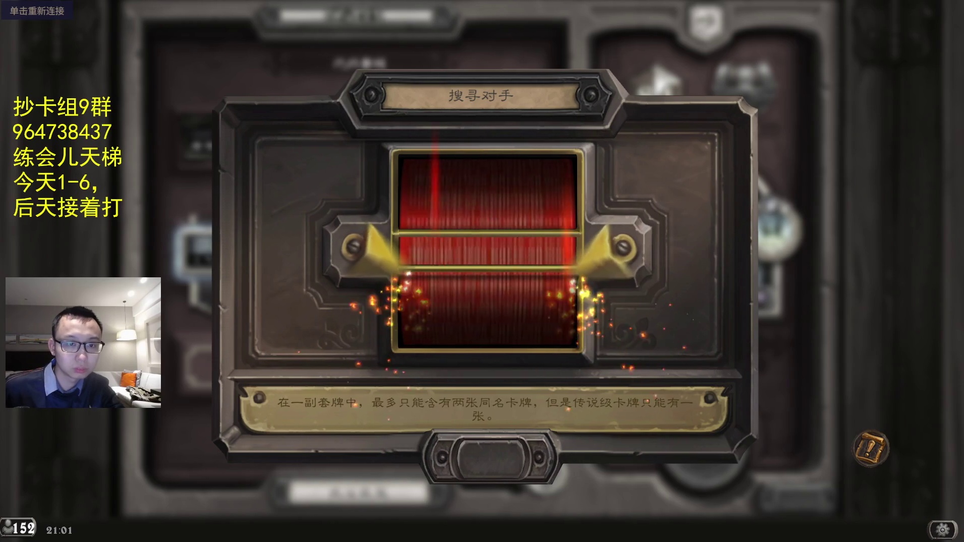 习惯性败者开局-片段1