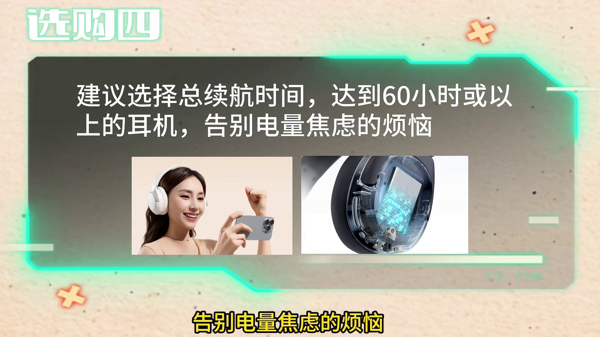 百元头戴式耳机哪款最强？2025评测全推荐