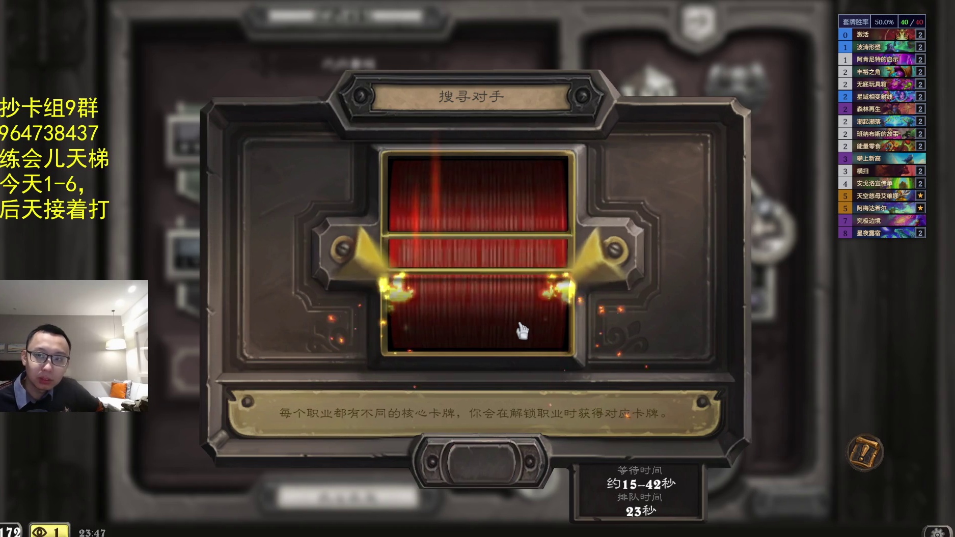 习惯性败者开局-片段4