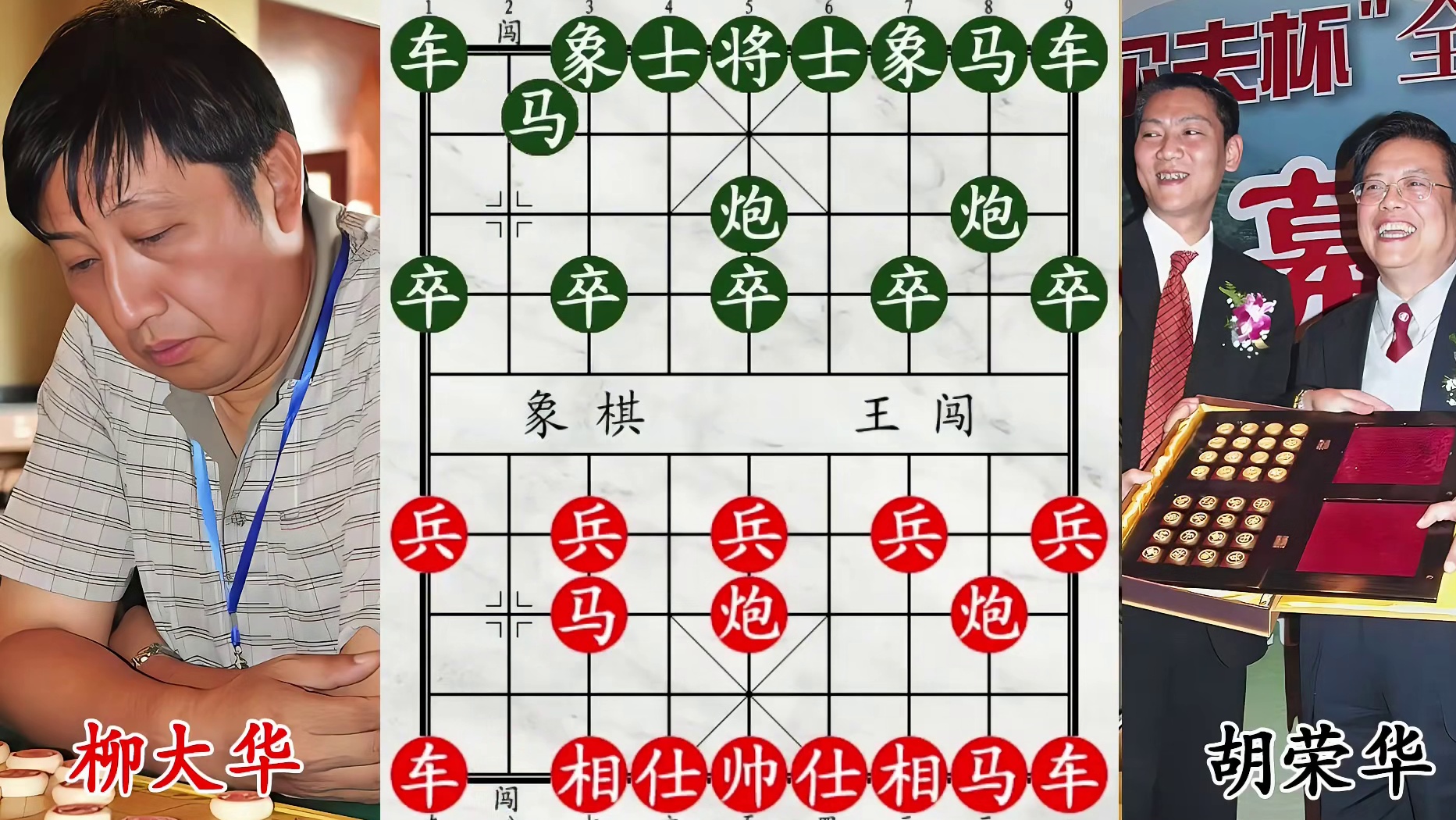 捆仙绳封神局！柳大华锁死胡荣华，司令被困插翅难飞！