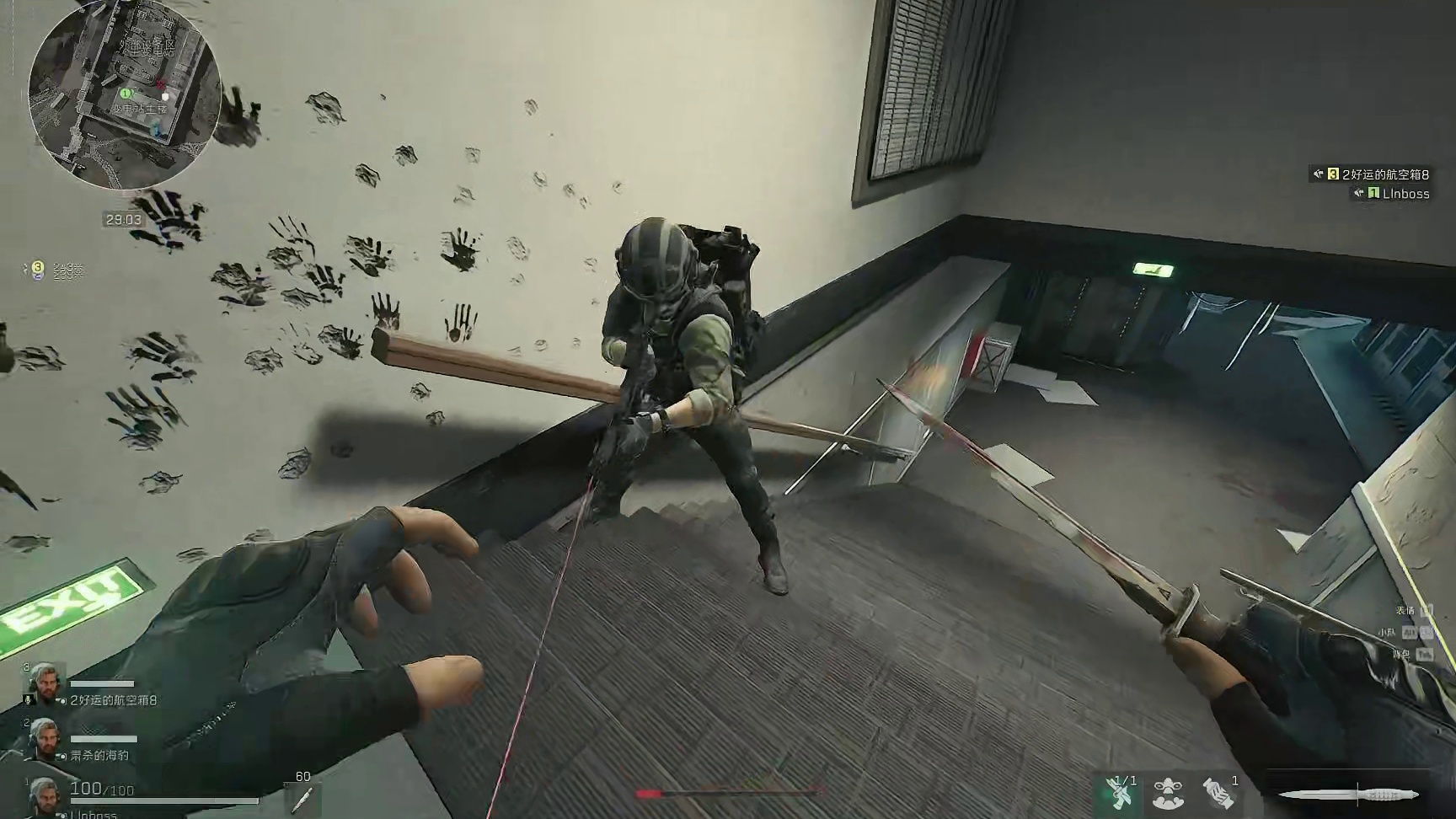 可以 荧哥666 拿瓶装抗生素把我买了