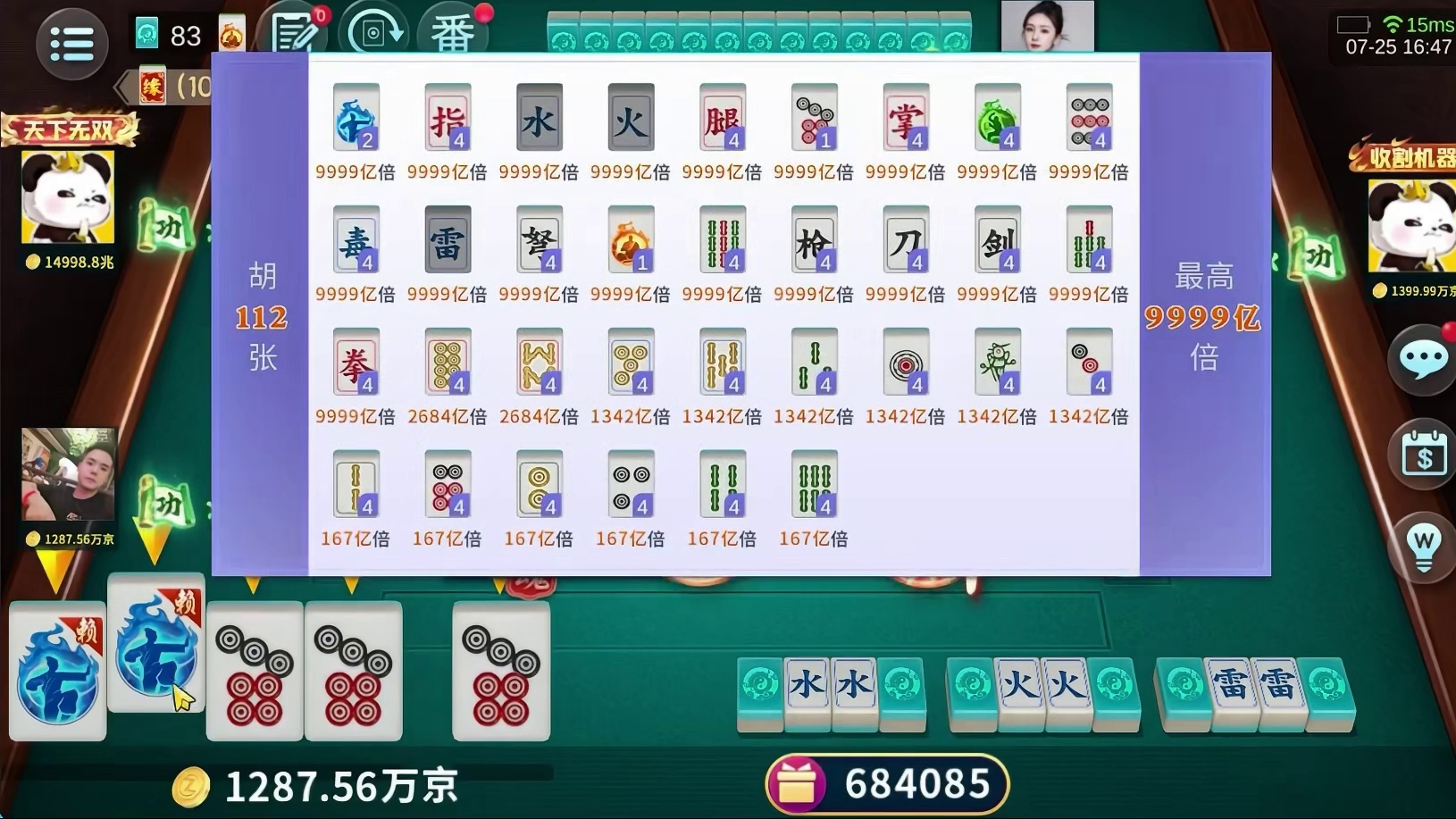 喜欢断魂，这就是原因！