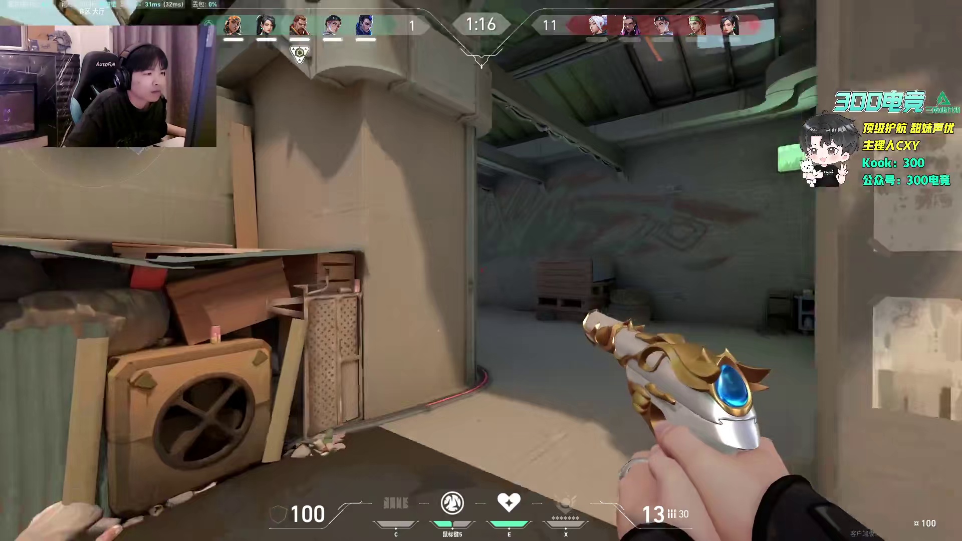 cxy差点被挂哥吃分红了后怒骂挂狗