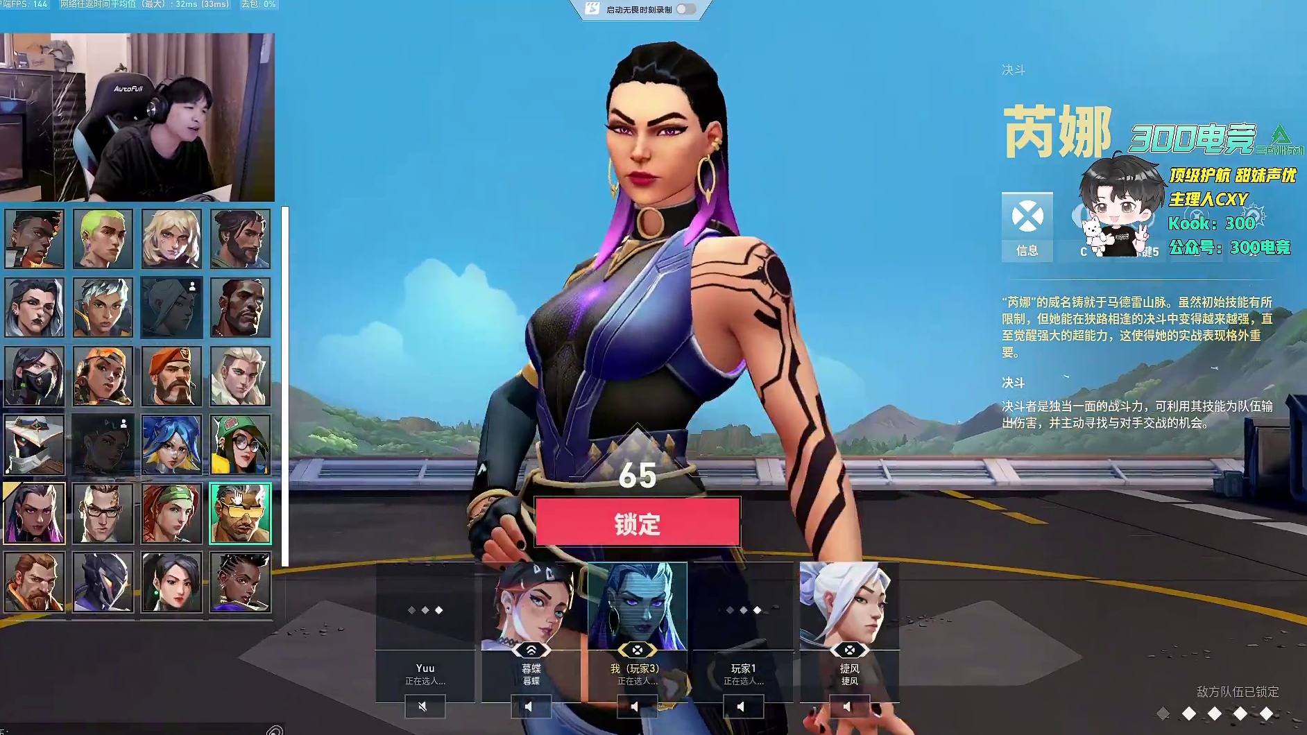 cxy直言杰米被神罚想帮也帮不了