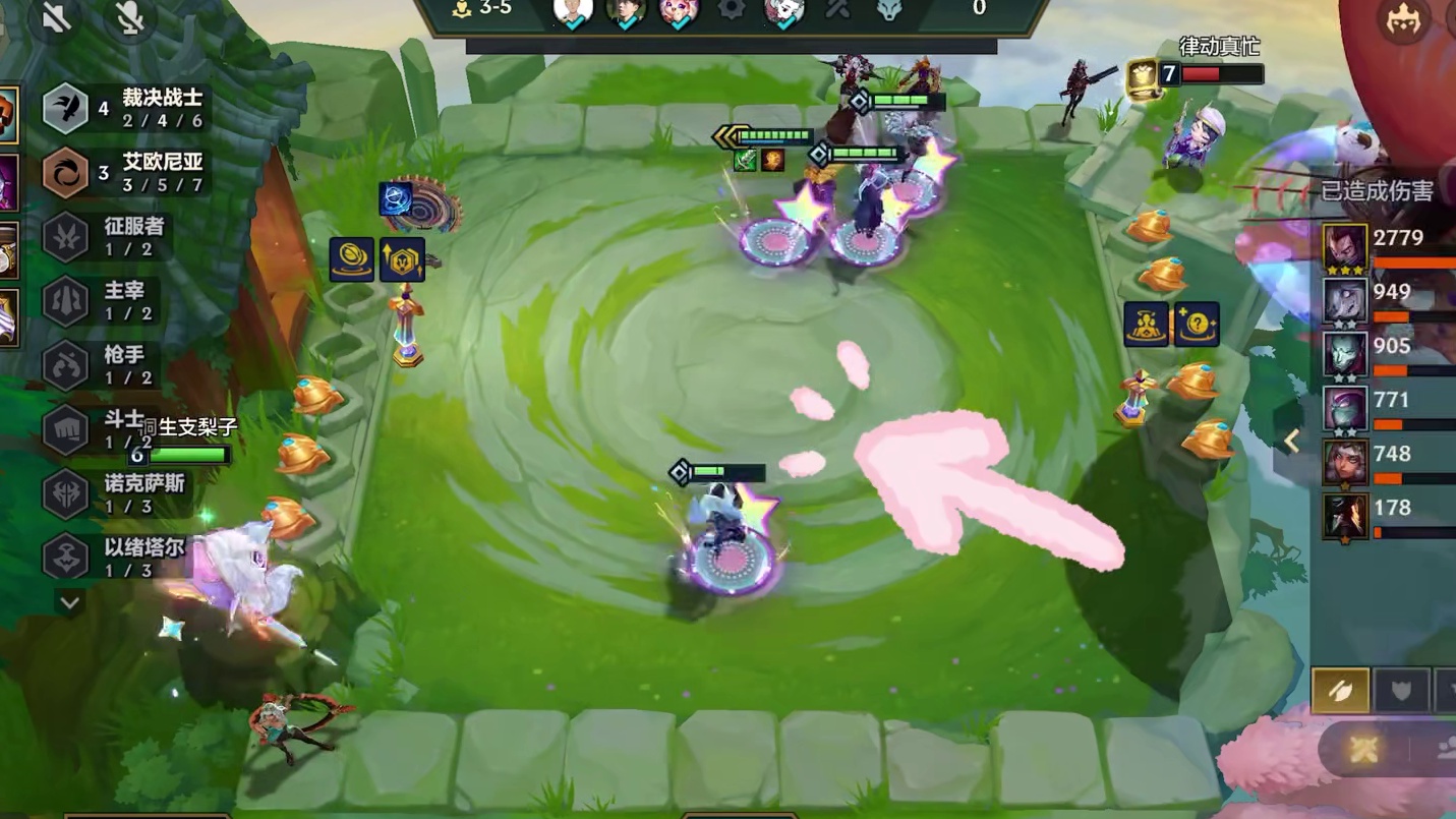 金铲铲S16赛季超简单的新手冷门上分阵容，裁决亚索～ #金铲铲英雄联盟传奇 #金铲铲之战低费流派 #