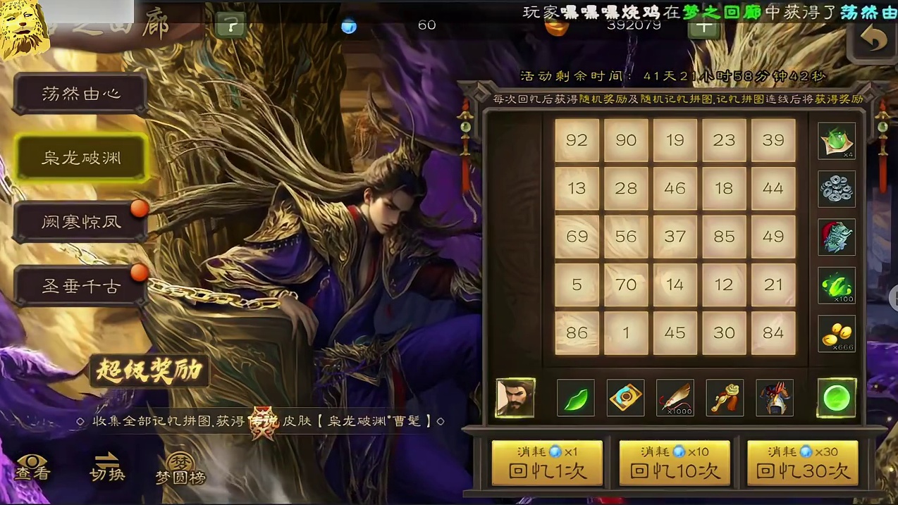 这个曹髦的皮肤你们多少次？