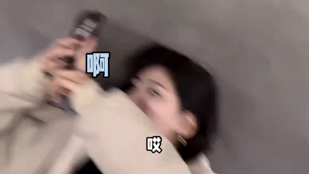 啥好人啊，随地大小躺啊…