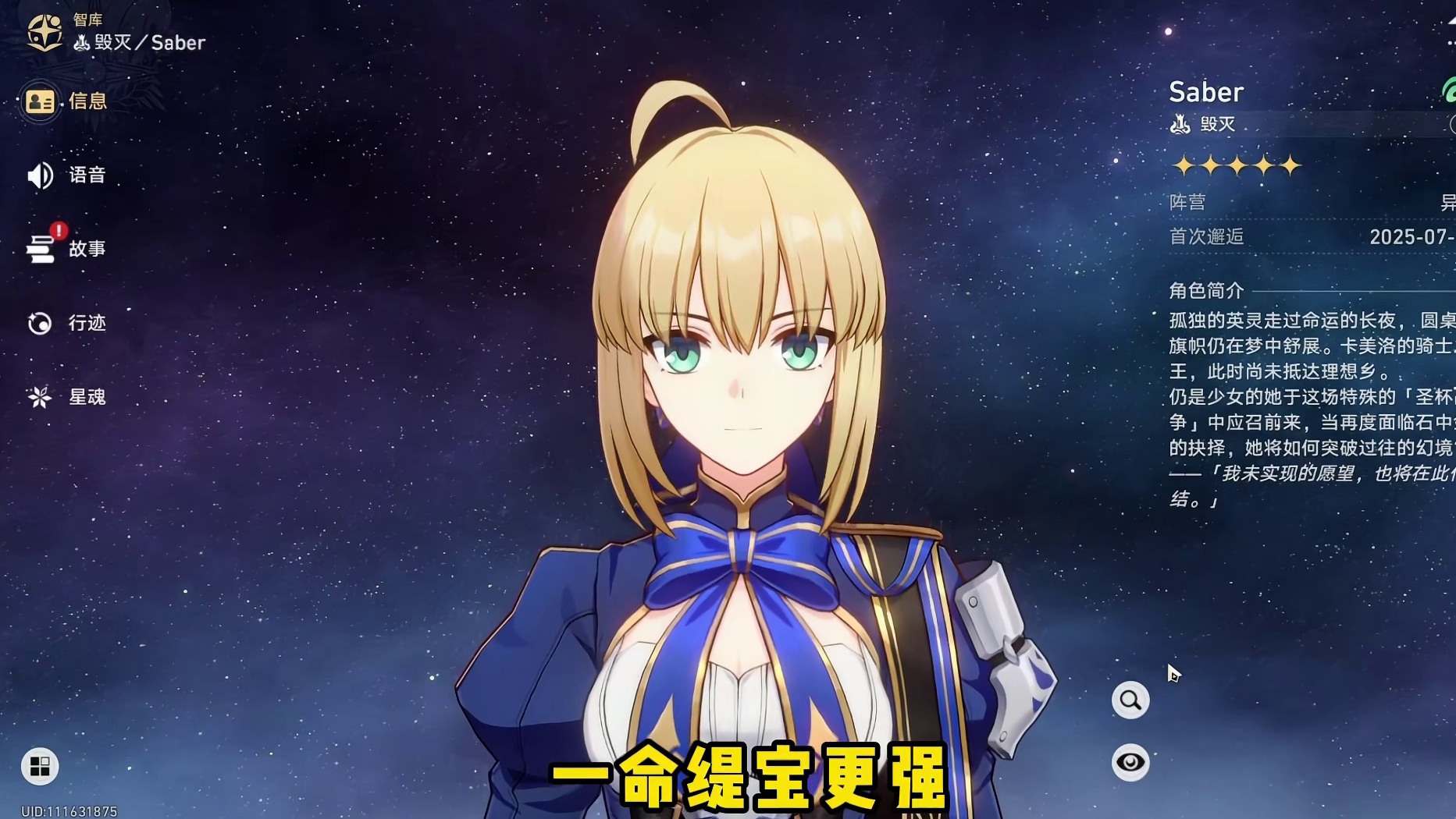 星铁牢角色盘点：赛飞儿，各队都能进，但都不刚需 #崩坏星穹铁道 #成为昨日的明天#赛飞儿