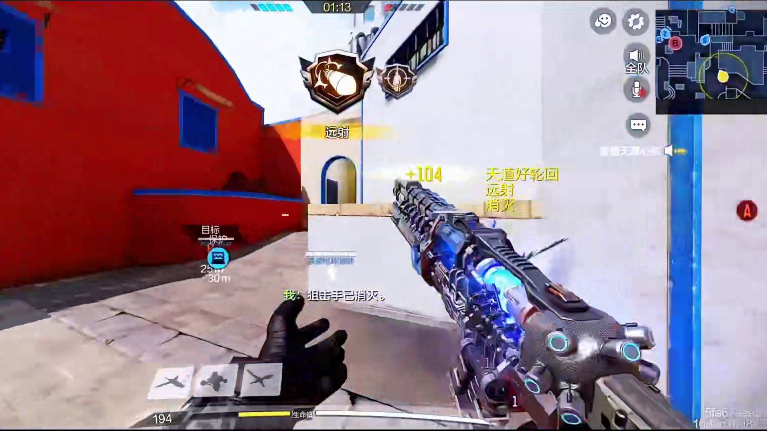 35米全身四枪死+无后坐！加强后的巨浪到底有多离谱？！ #使命召唤手游 #射击游戏 #手机游戏 #游