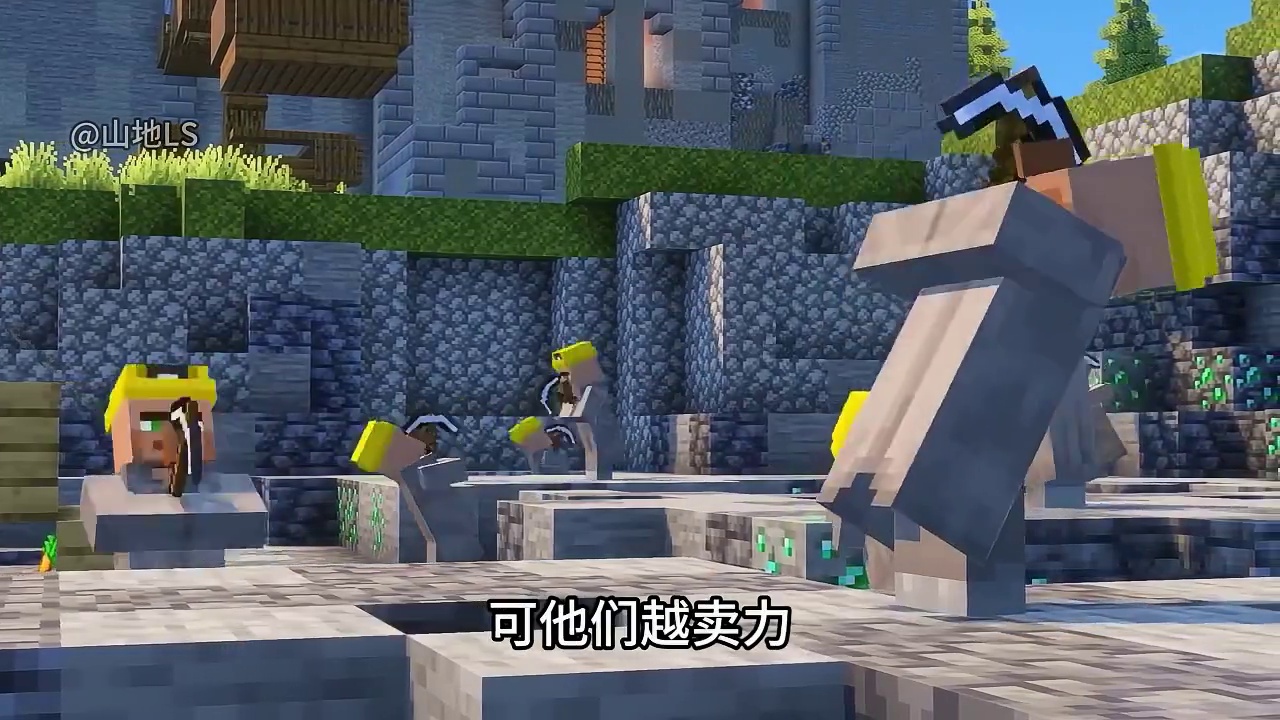 其实在玩家还未诞生前，村民的生活更加悲催！ #MC #我的世界 #我的世界村民 #我的世界历史 #青