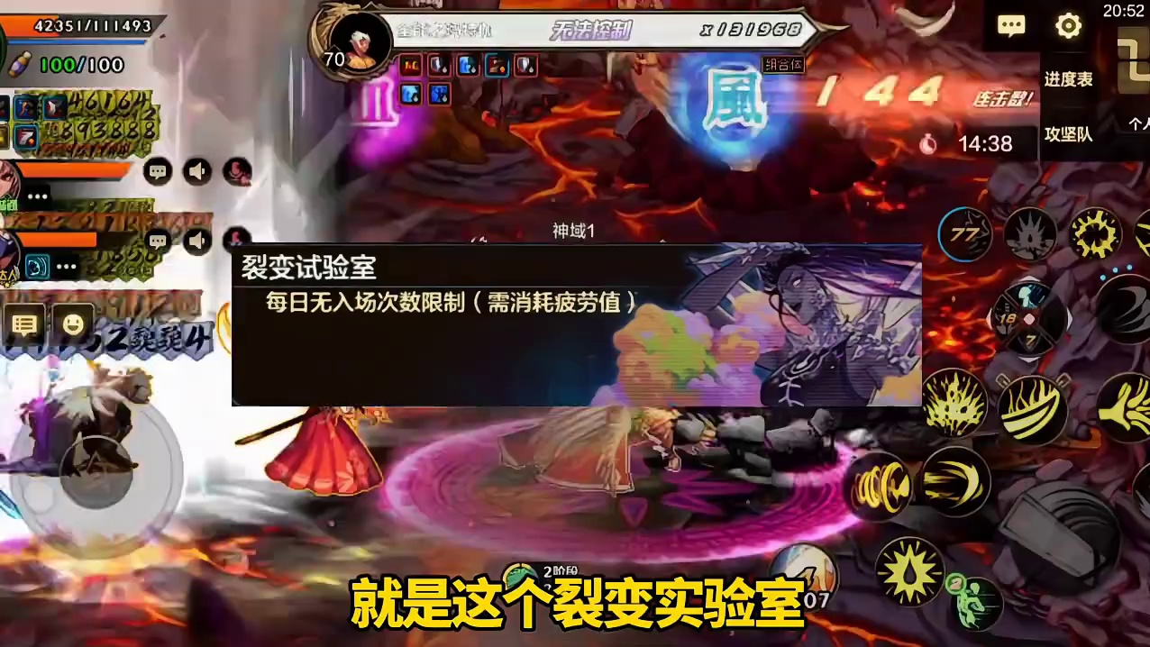 太香了，新版本限时搬砖图出现了。