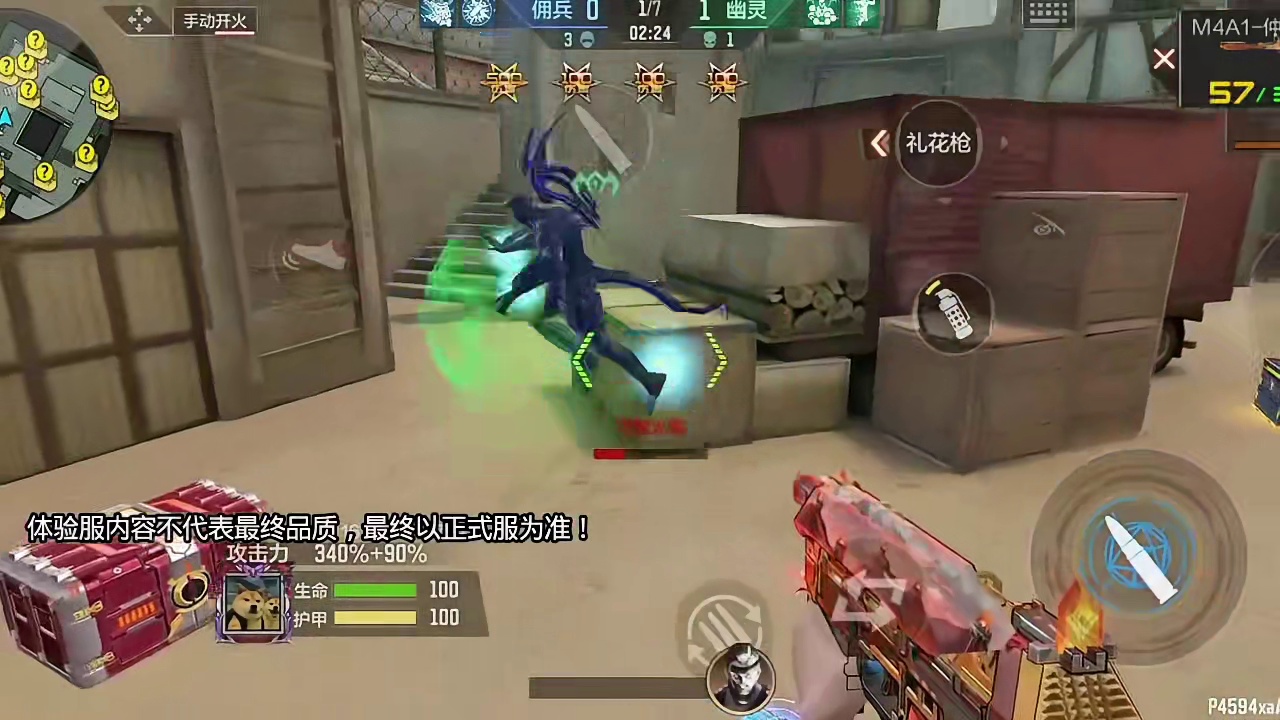 CF手游：仲达新特效皮肤烽火连城以及黑铁COP的新皮肤？这待遇堪比英雄级武器！