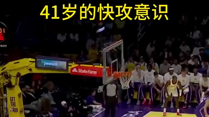 老詹的球商真的是太绝了！#蓝球