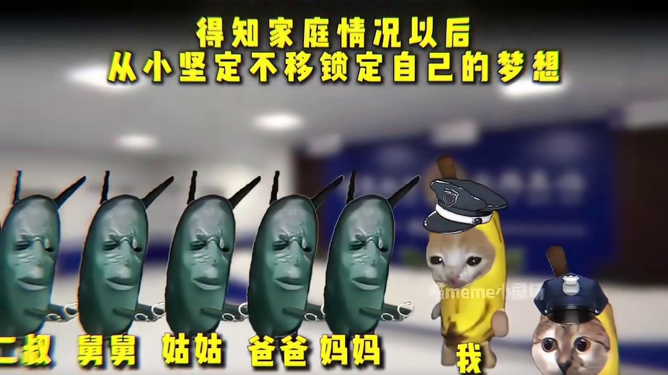 得知家庭情况以后 从小坚定不移锁定自己的梦想