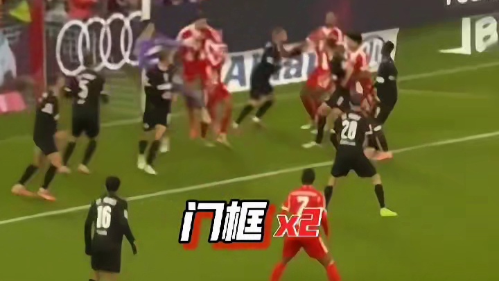 安联的门框，对手的保障，也太有实力了