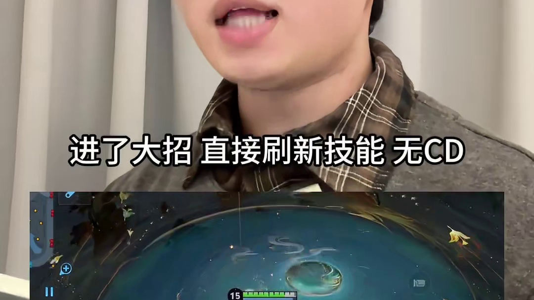 T0海月技能隐藏机制！学会赶紧拿去上分！ #王者荣耀 #海月 #上分 #王者教学 #有意思