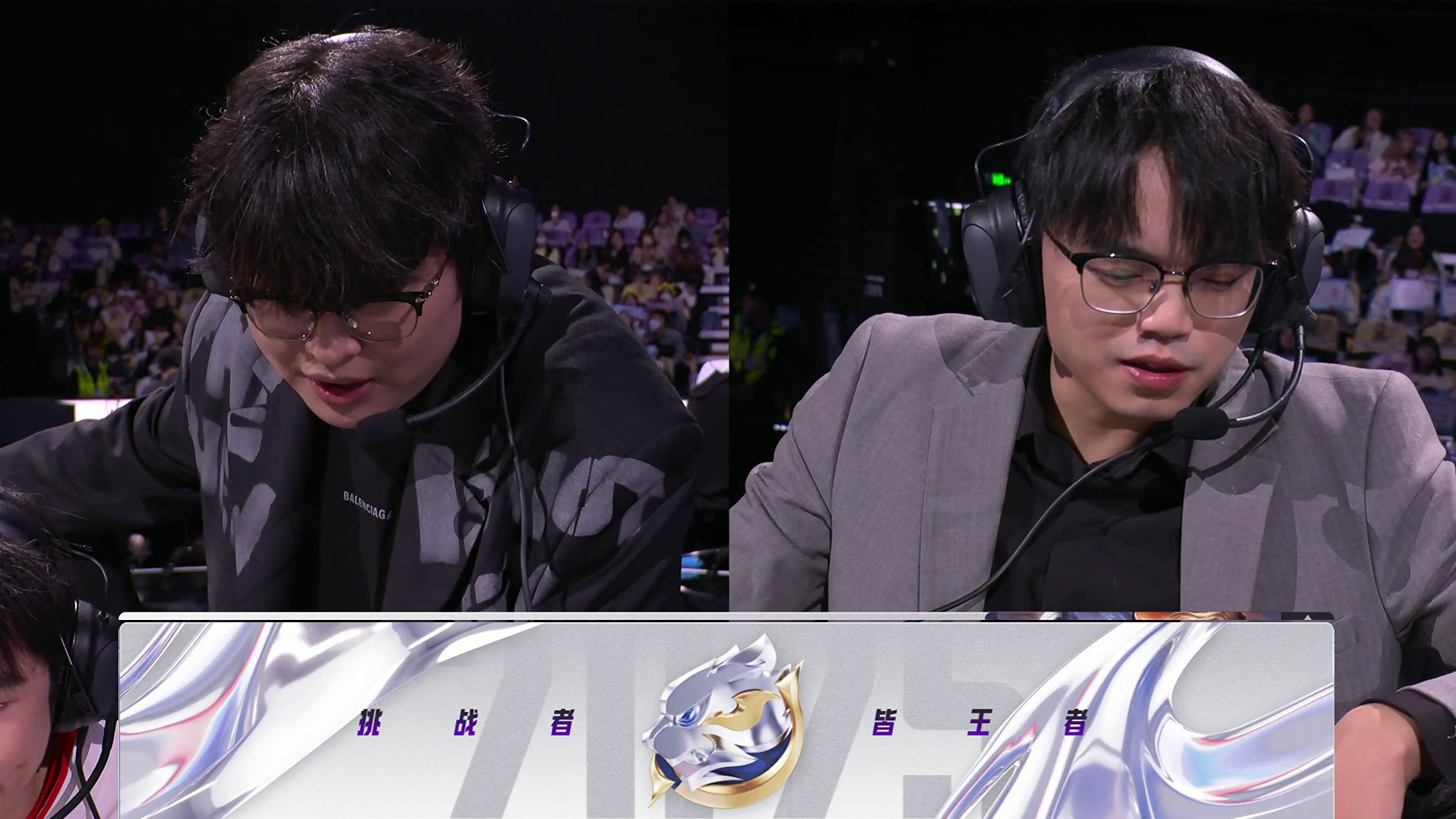 WD vs 长沙TES.A-2 2025王者荣耀挑战者杯