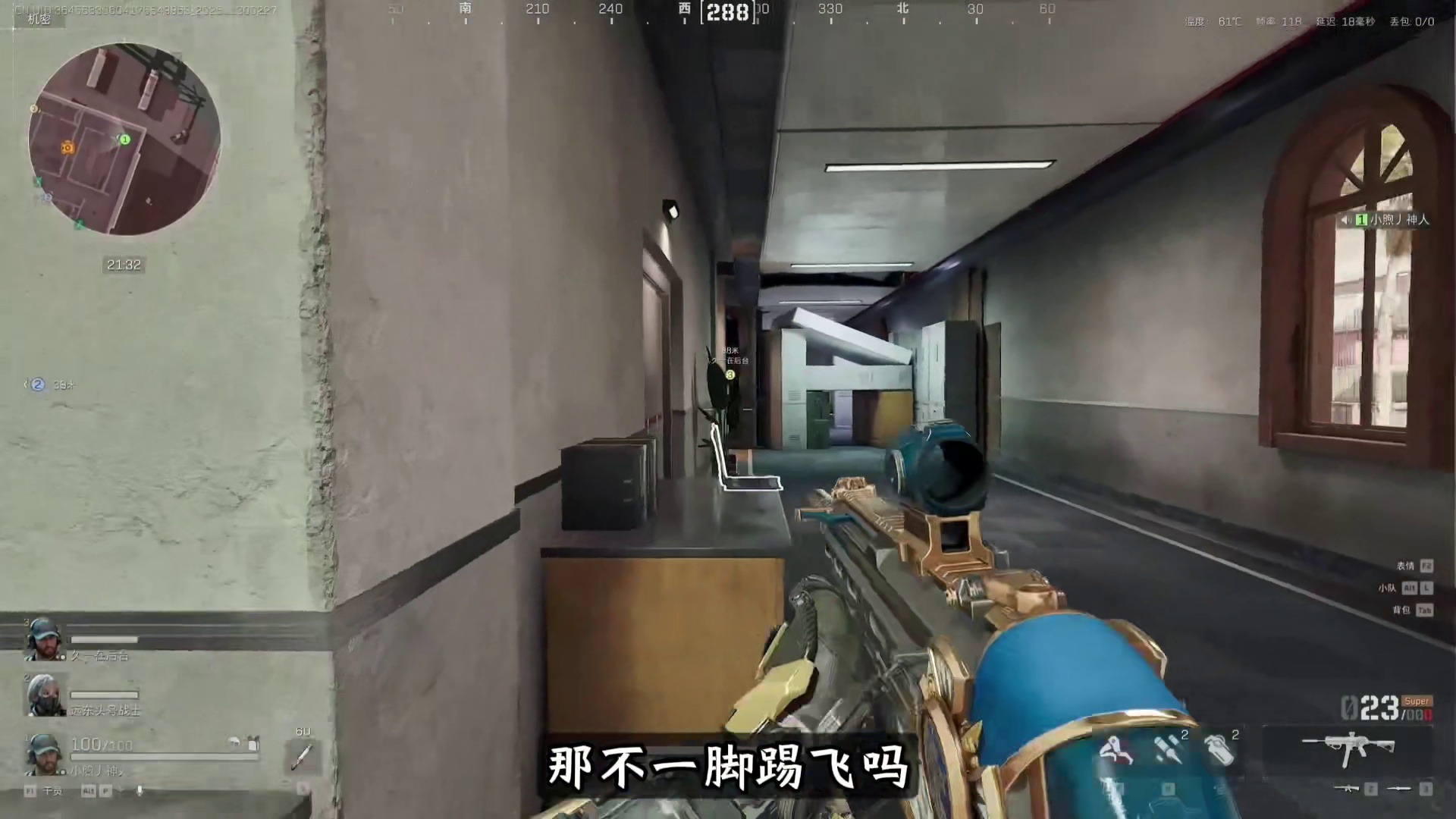 11万SMG-45助你干翻内场！