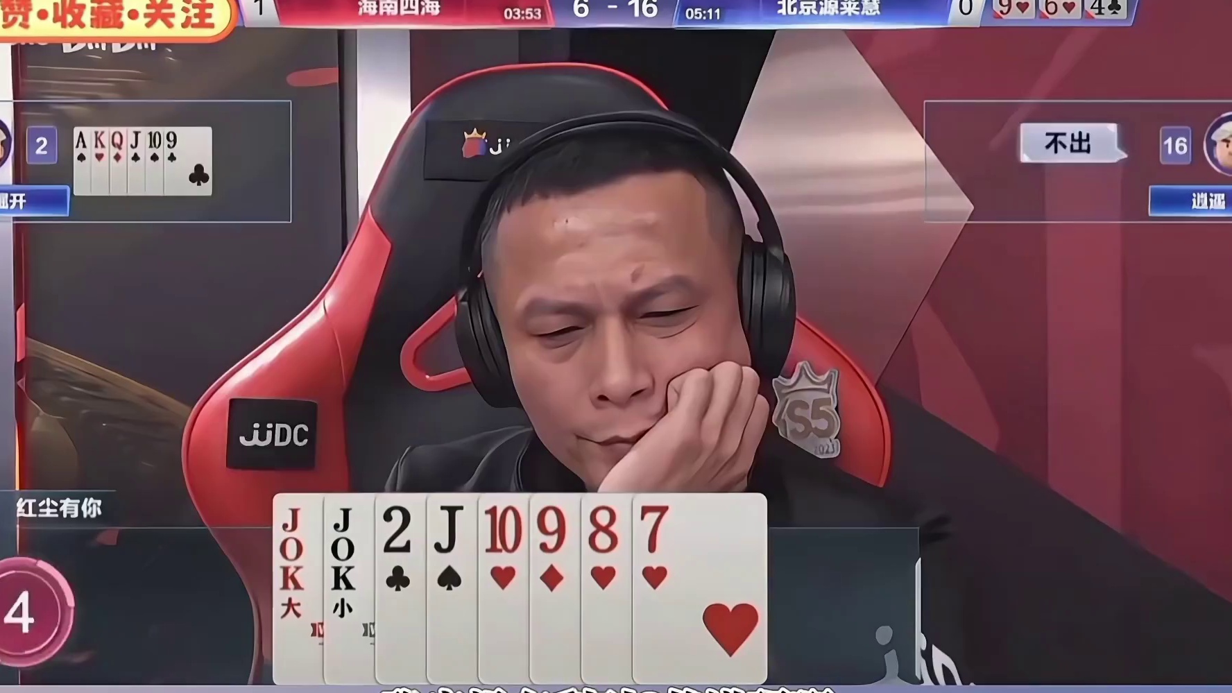 掘开虚招藏3迷惑地主，这打牌的心眼子是真多啊