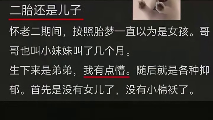 我突然很庆幸她没生成