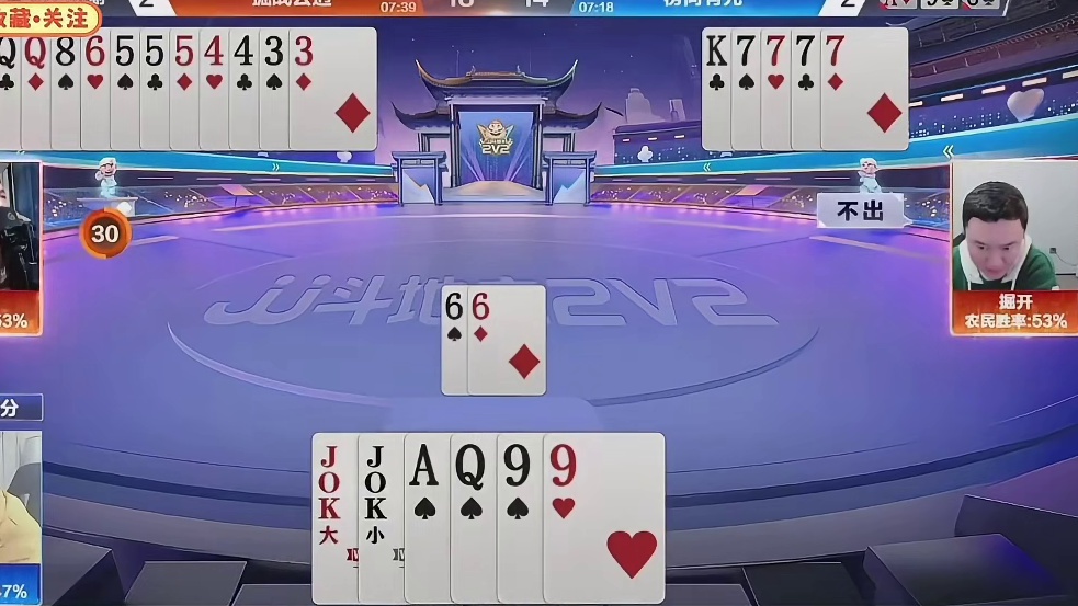 大嘴这控牌太硬了，开娃子都竖起大拇指