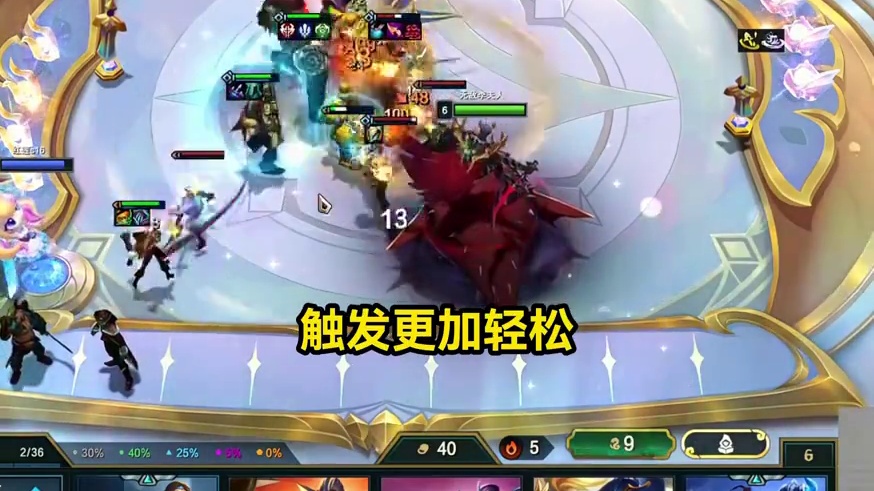 红莲S16：10比满地宝箱，三星五费投喂养出双3星塔姆~ 