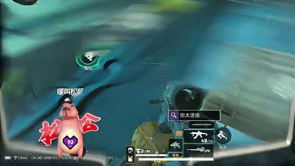 这几人太CS了，我亲爱的哈基蜂就这样被他们打死了！！！