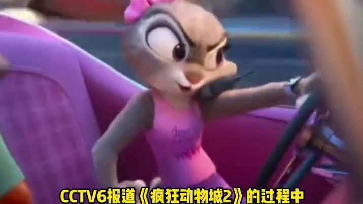 权威瓜主！不是泄密，是官宣！ #王者荣耀 #王者荣耀皮肤 #疯狂动物城2