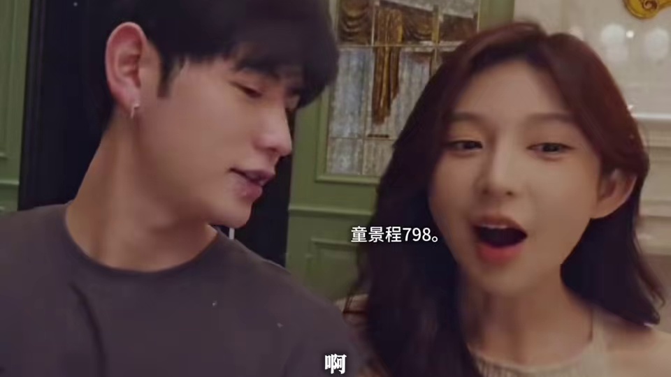 海王真不是谁都能当的你不仅要帅还要有张口就来的文化底蕴#童锦程