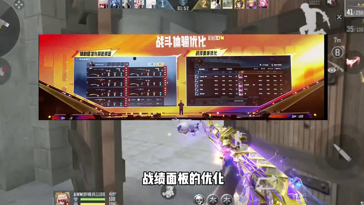 十周年庆典发布会新内容汇总！ #cf手游10周年 #cf手游 #cf手游不良人联动 #穿越火线手游 