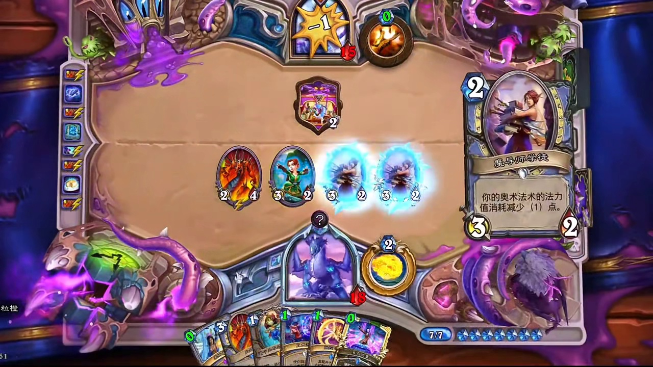 今夕是何年，火妖法！#炉石传说盒子 #网易大神 #炉石传说 #炉石传说穿越时间流