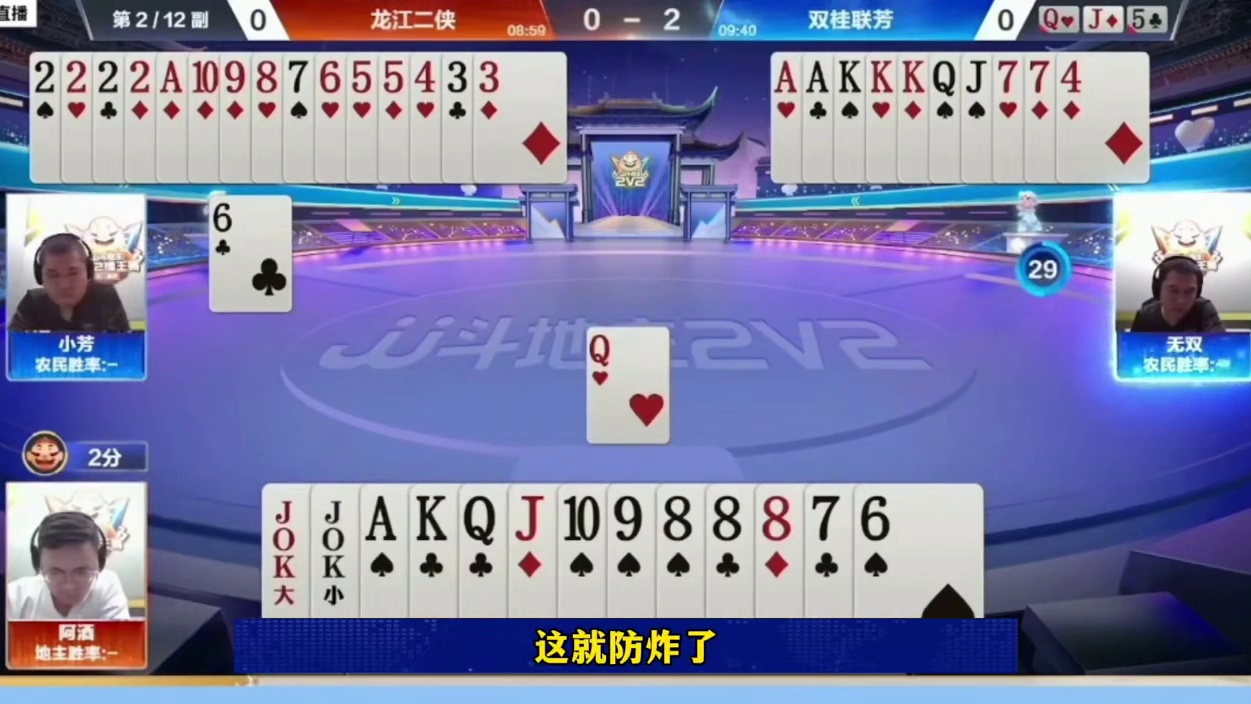 #一起玩游戏 #是时候展现真正的技术了 #游戏游戏