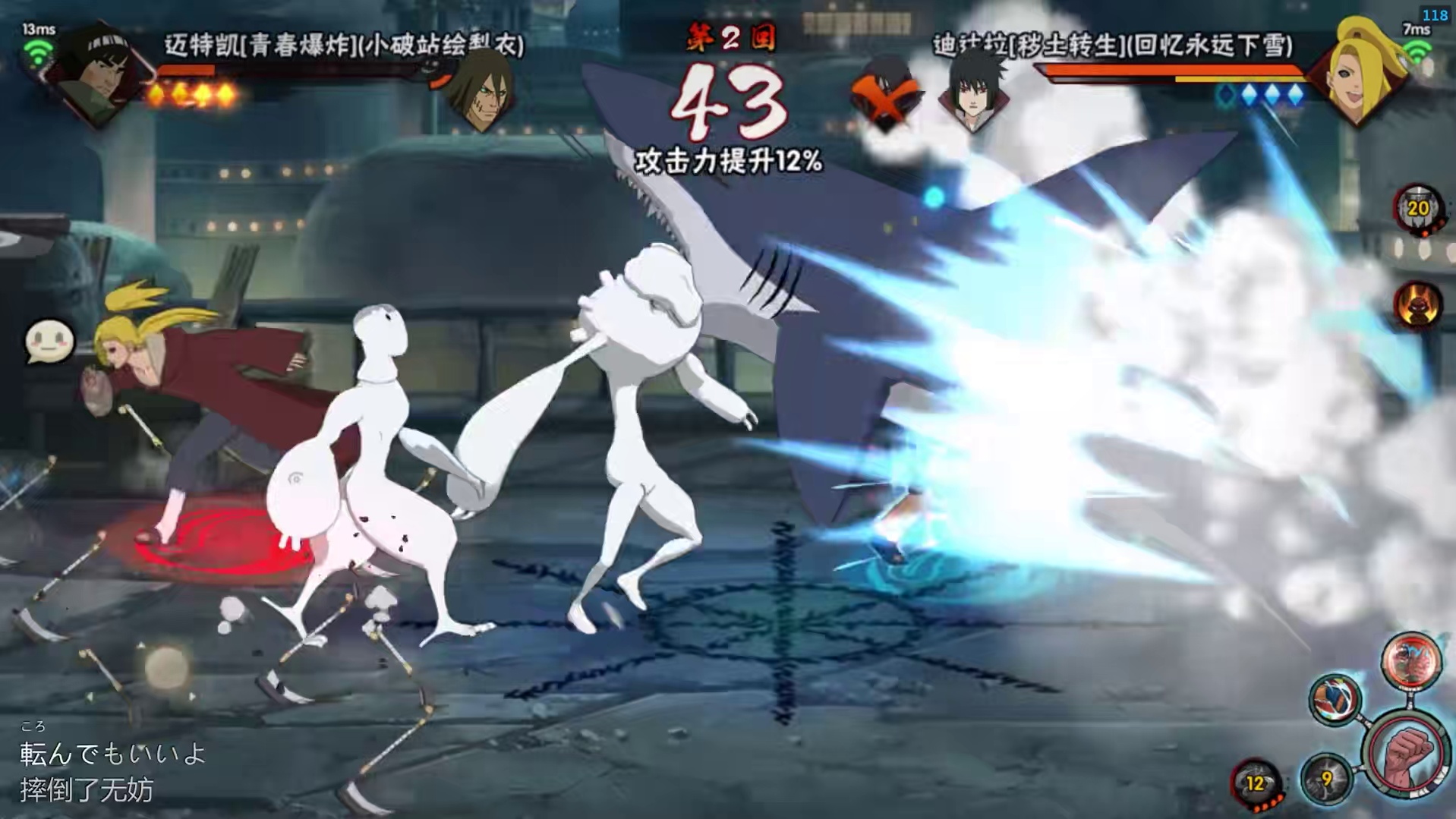 满血无脑反手大，残血一拳开天门 #火影忍者 #火影忍者手游 #青春爆炸凯  #火影手游十年回忆录