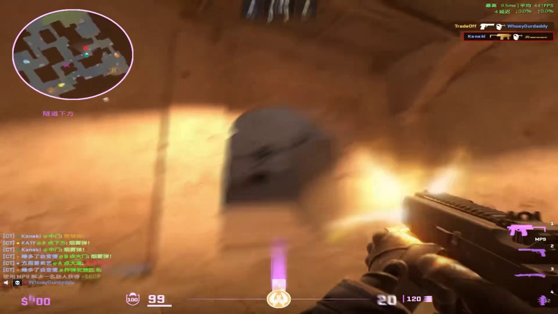 如何在沙二中路突破游龙