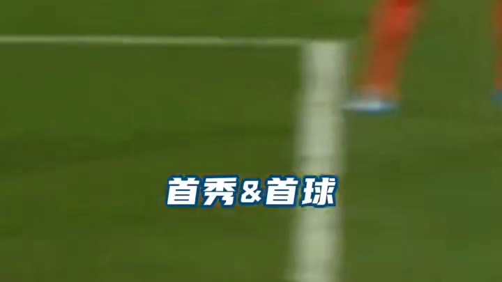 这就是法甲冠军