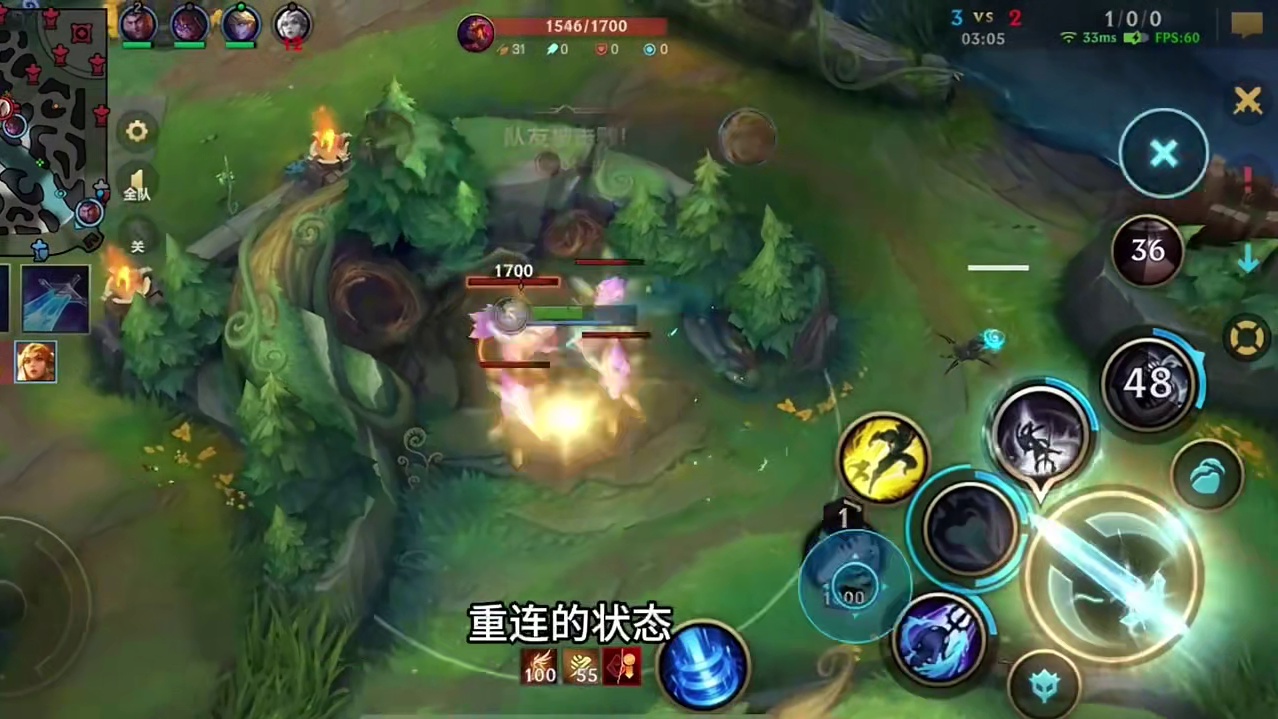 实战体验山海绘卷鱼人 就碰到这么高强度对局 #lol手游金辉凯歌#lol手游乐斗嘉年华