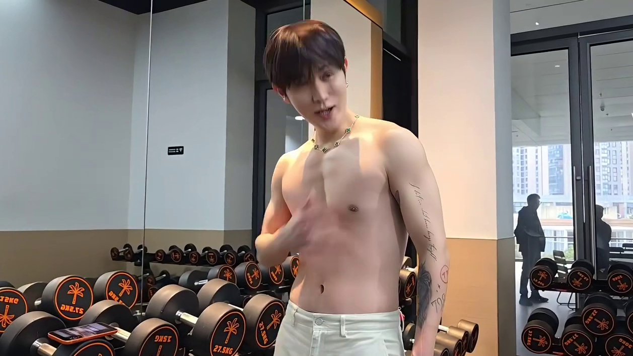 童锦程：我这胸形还可以吗？我体脂十五左右你确认吗？