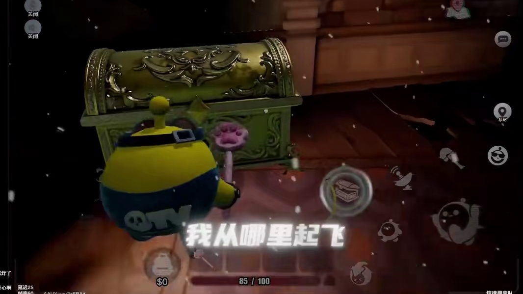 一把游戏出5个金箱子 起手金箱子就是一把圣剑 ！ #蛋仔派对 #蛋仔惊魂寻宝队 #惊魂寻宝队#蛋仔奇