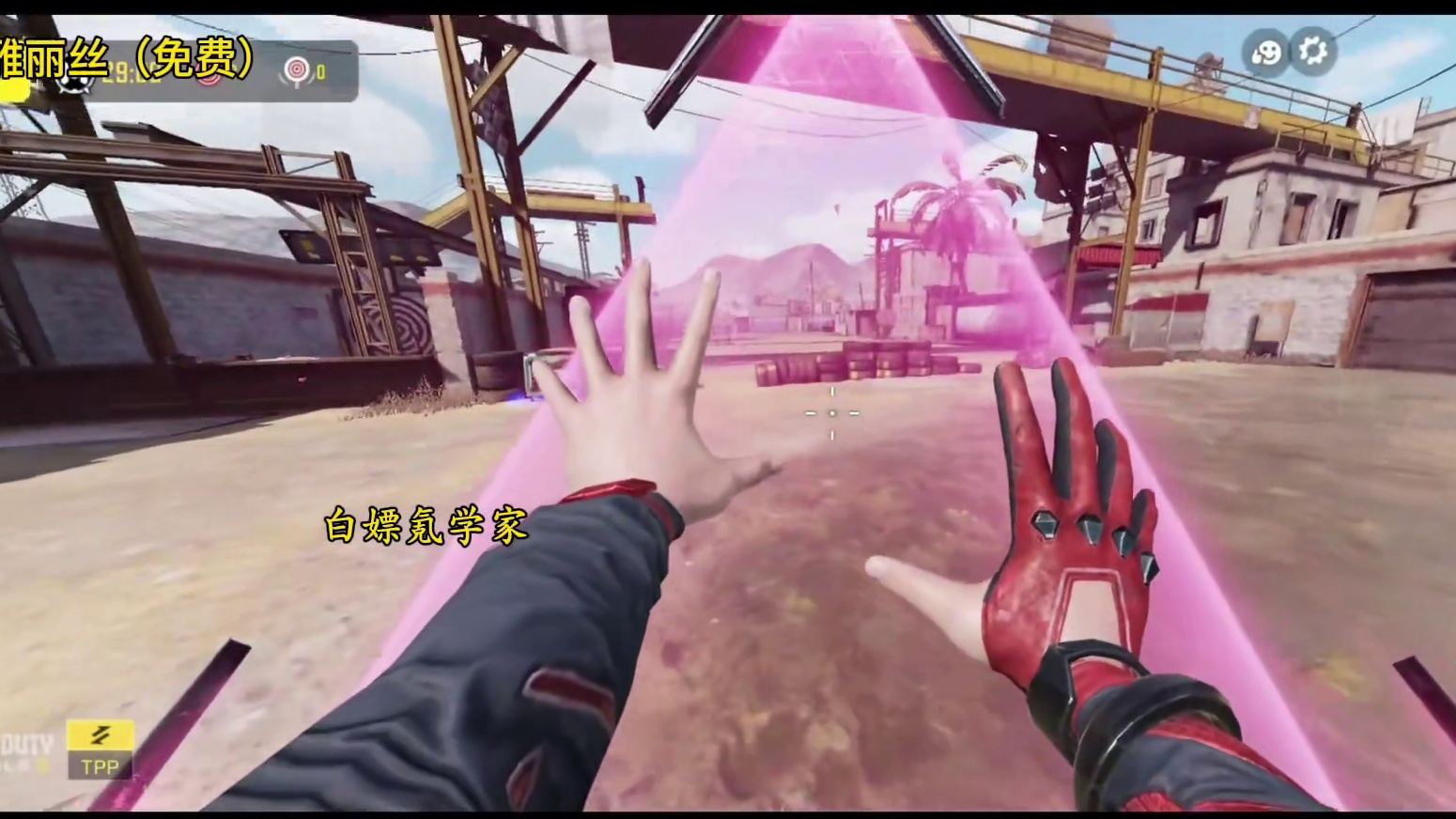 免费雅丽丝/DMZBoss奎治/神话SO14转盘角色测评！#使命召唤手游