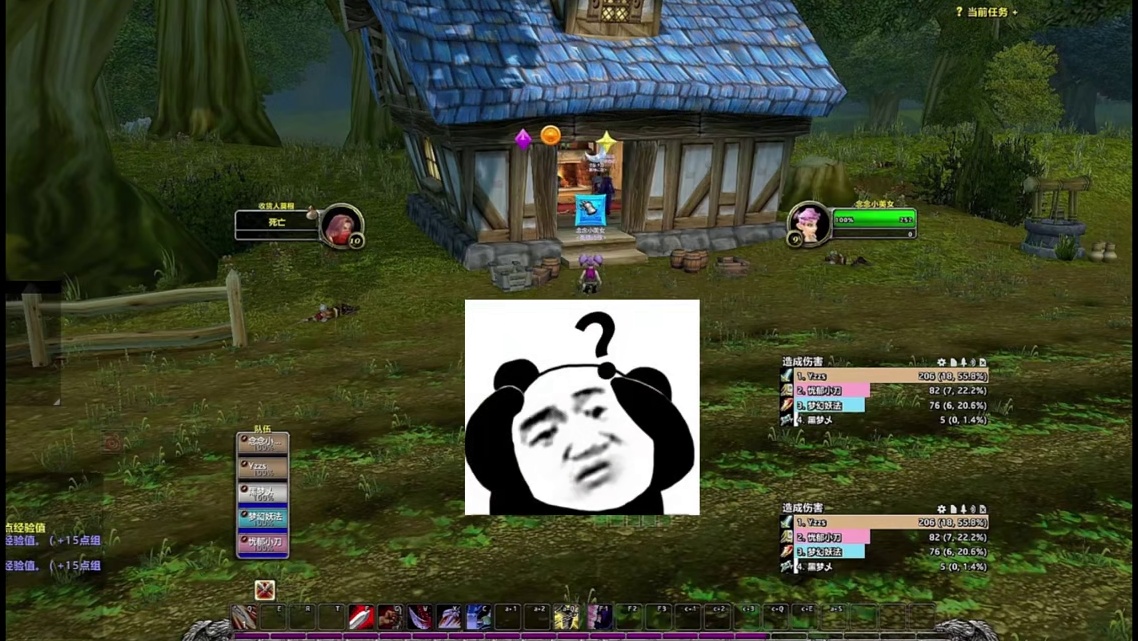 做任务怎样快速抢到任务怪？念教你一招 #魔兽 #魔兽世界 #魔兽世界时光服 #魔兽世界怀旧服