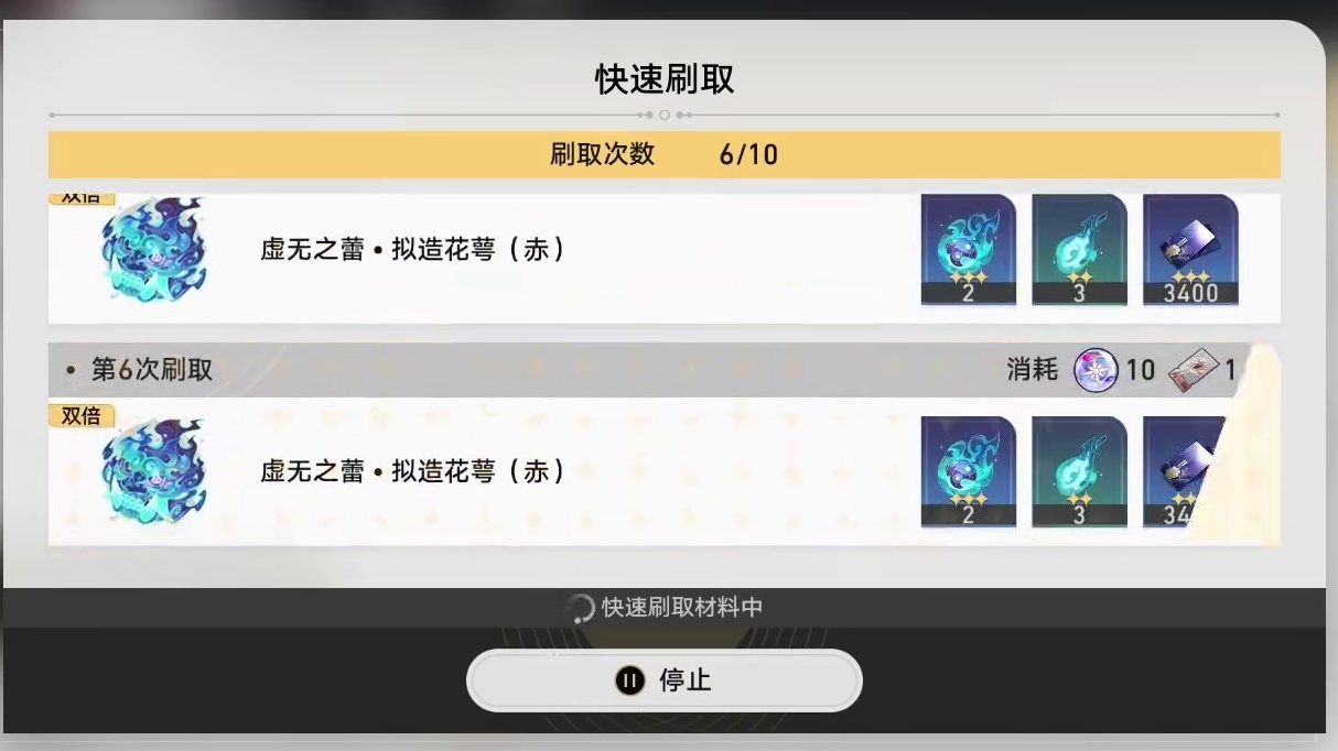 颠覆理解！星铁3.8版本延期居然是好事？别人绝对不会告诉你的三个颠覆性认知！看见真实的机会已至！【星