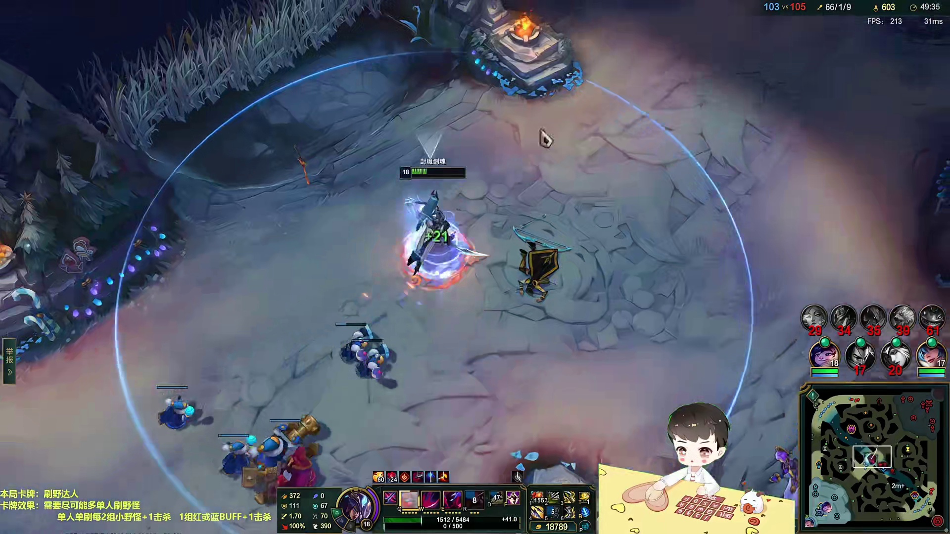 卡尔永恩1V5丝血反秀五杀！