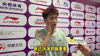 羽超前線—誰(shuí)懂??！肖高博對(duì)陣國(guó)一隊(duì)選手：有多少本事就拼多少！新規(guī)劃超實(shí)在！