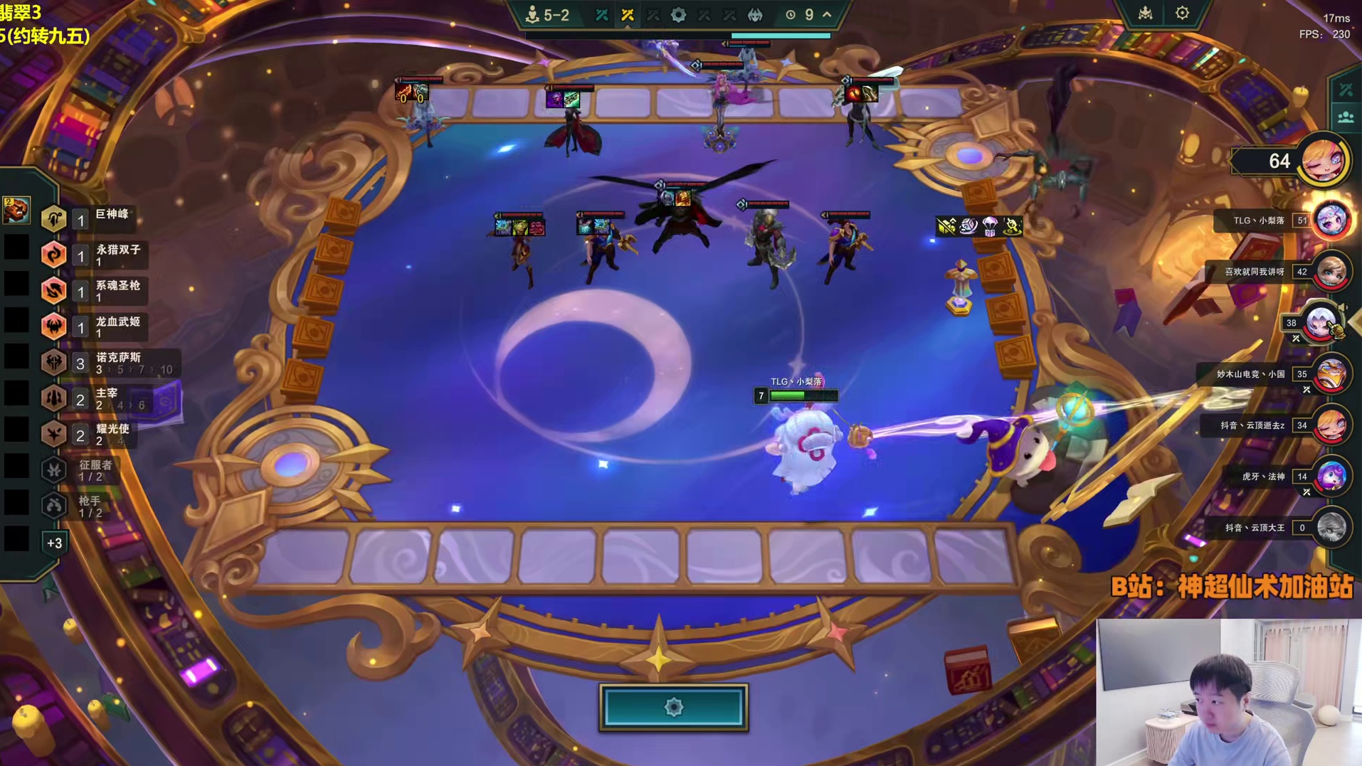 神超阵容成型，结果被千珏锁血反杀直接傻眼