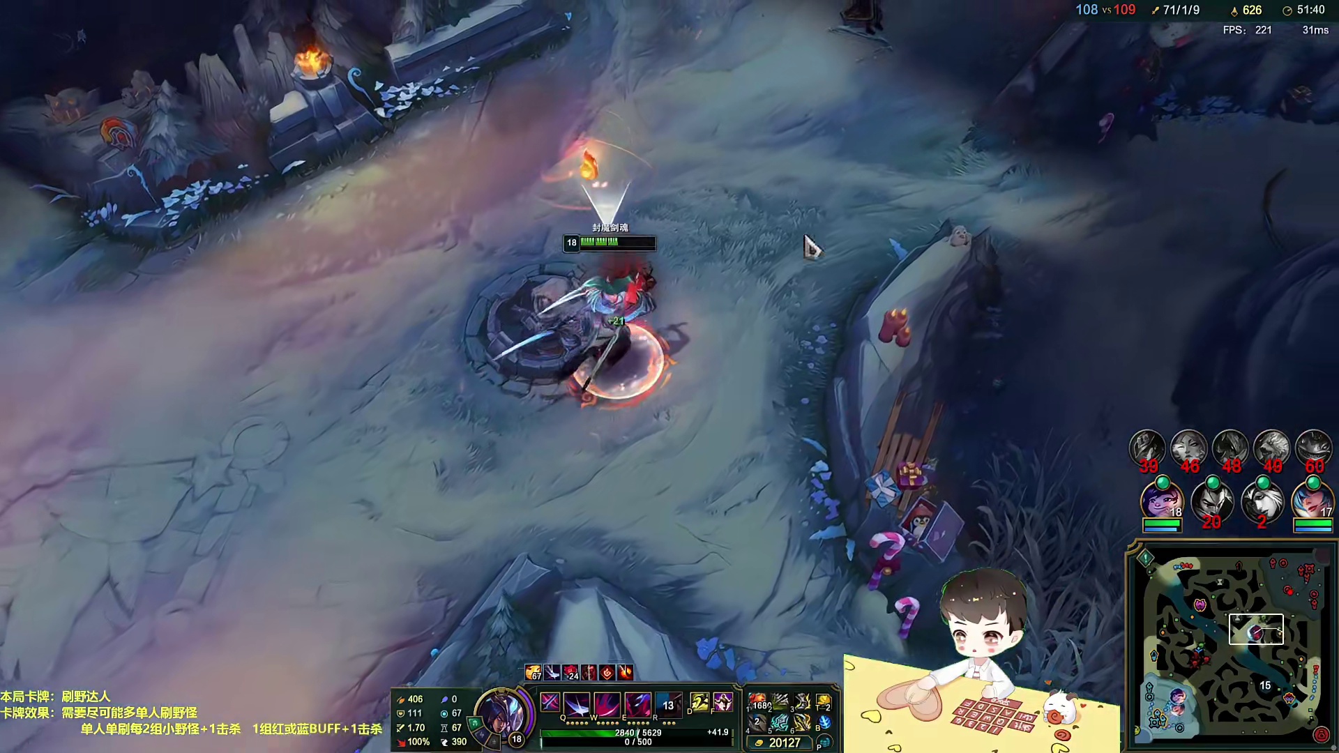 一局游戏三次五杀，这就是卡尔的永恩