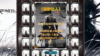 卡爾一把幫老板全贏回來，對手氣炸了