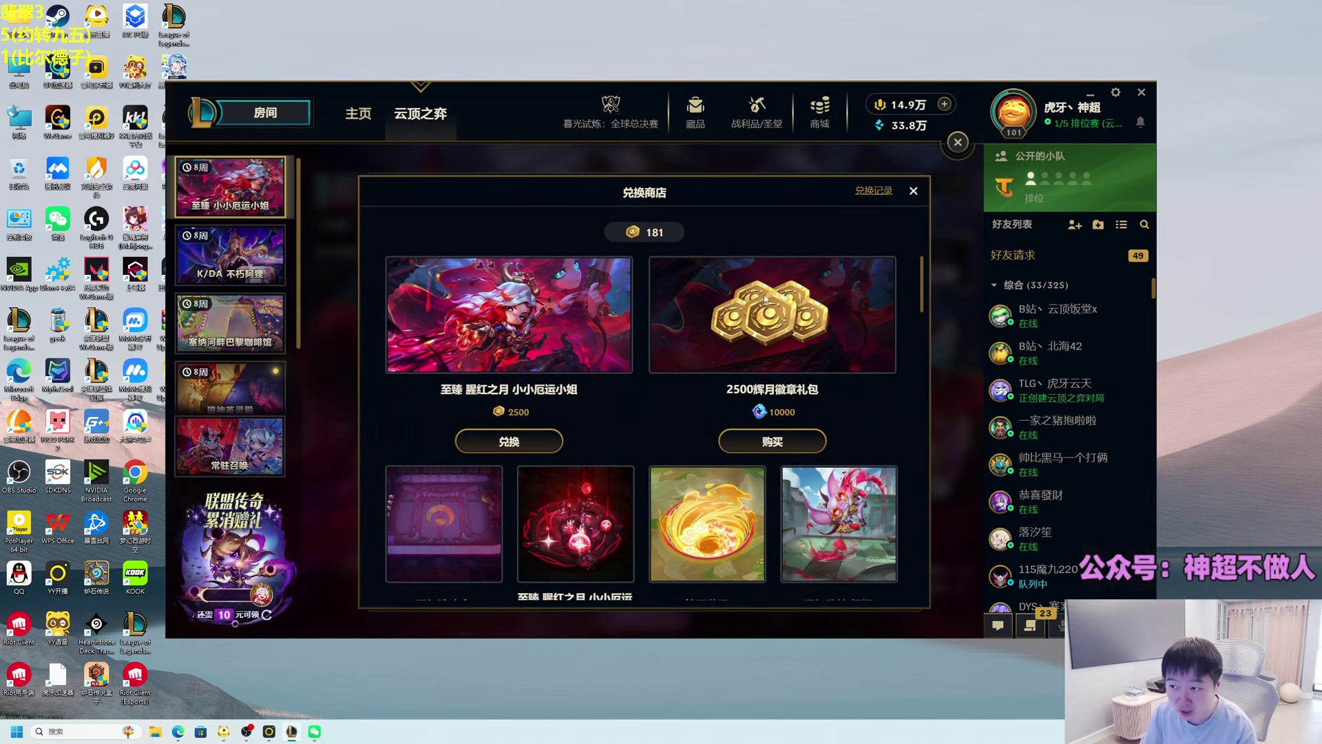 神超开抽新小小英雄，再次硬吃保底