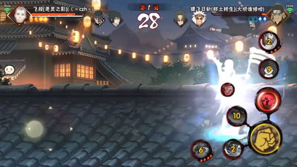 恶灵飞段对霸体位公式打发#火影对局一场复盘十年 #火影忍者手游 #火影无畏挑战 #火影手游十年回忆录