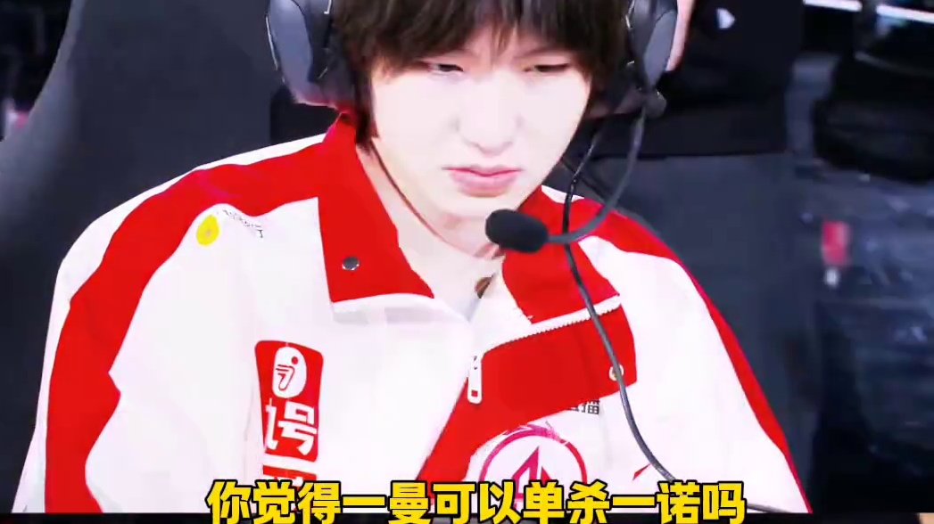 你觉得一曼可以单杀一诺吗
AG打TE溯，男队连冠打女队连冠  #2025王者荣耀挑战者杯  #KPL