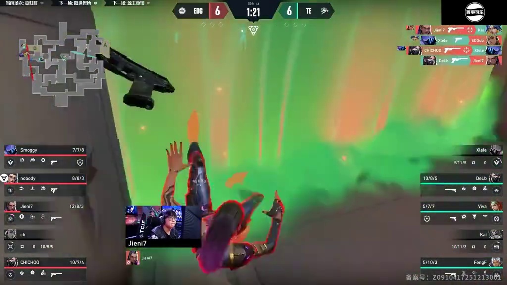 此生必看的VCT导播游龙15秒！昨天看这段给我笑闷了 #无畏契约 #vctcn #太讷了  #瓦学弟